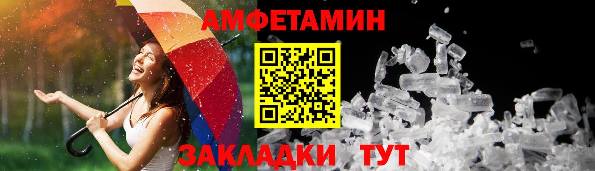 Amphetamine  Вход с VPN  Усинск  АМФЕТАМИН 98% 