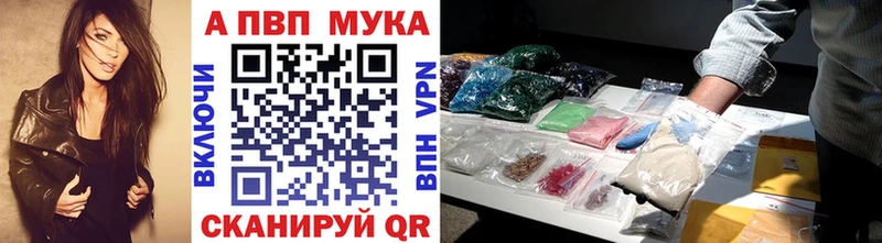 ссылка на мегу вход Усинск A-PVP Crystall