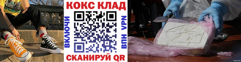 Cocaine 98%  OMG маркетплейс  Усинск 