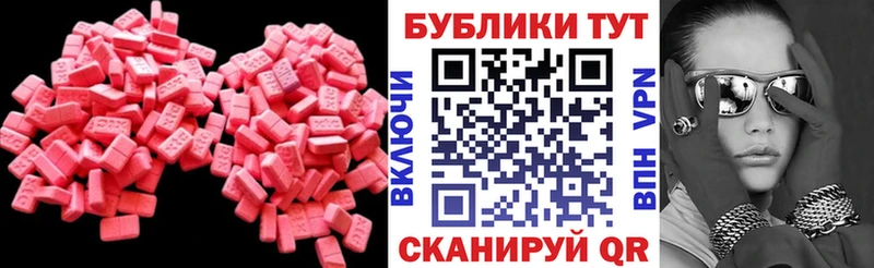 ЭКСТАЗИ таблы  где можно купить наркотик  Усинск 