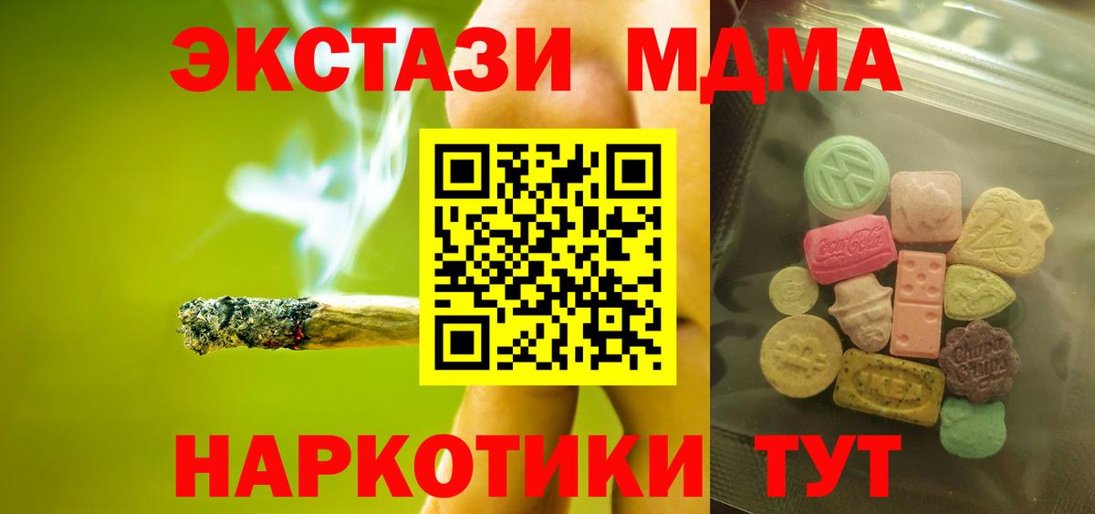Усинск  Экстази круглые  Вход с VPN  Ecstasy  Ecstasy DUBAI 