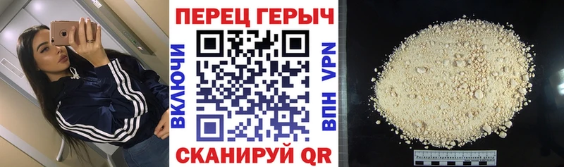 Героин Heroin  Усинск 