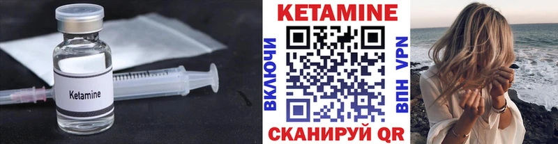 omg   Усинск  Кетамин VHQ 