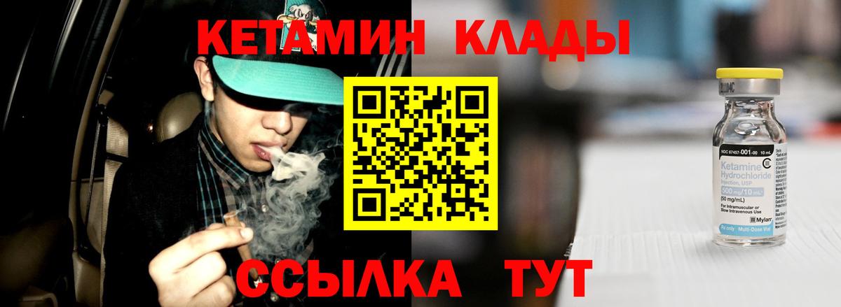   ONION  Вход с VPN  Усинск  shop какой сайт  Кетамин ketamine 