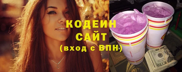 2c-b Аркадак