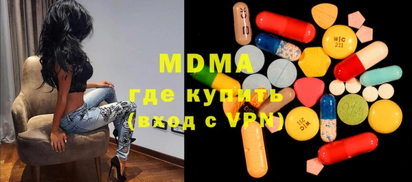 гашиш Армянск