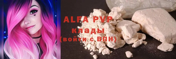 гашиш Армянск
