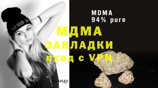 гашиш Армянск