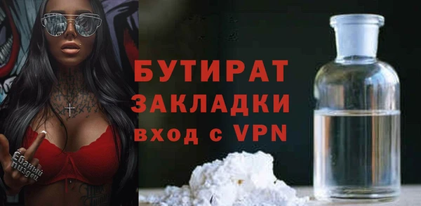 гашиш Армянск
