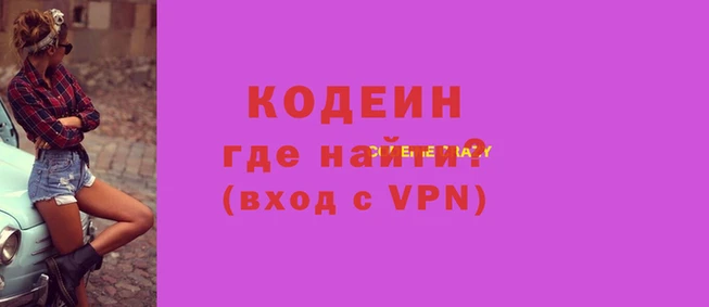 гашиш Армянск