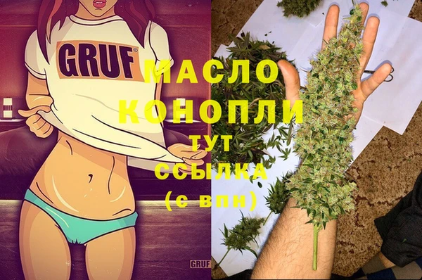 альфа пвп Арсеньев