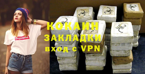 гашиш Армянск