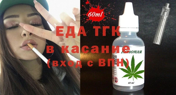 гашиш Армянск