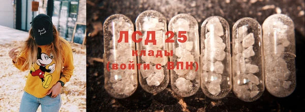 бошки Красноперекопск