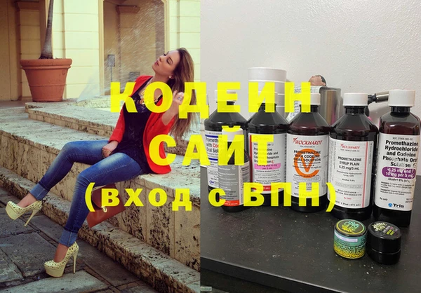 гашиш Армянск