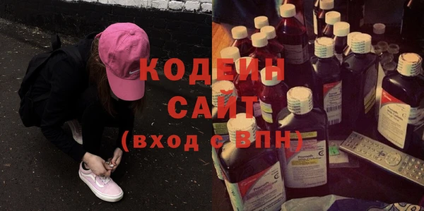гашиш Армянск