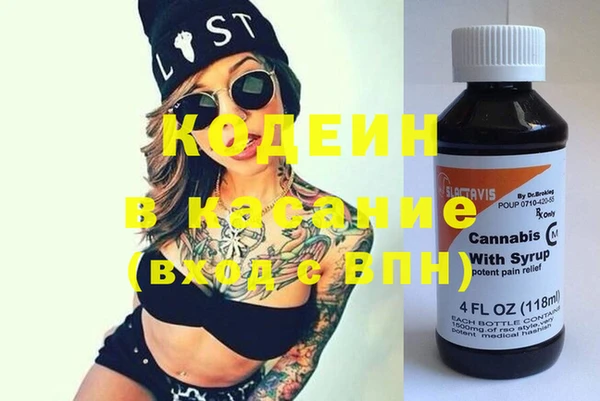 2c-b Аркадак