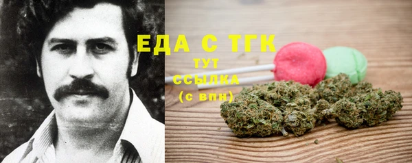 2c-b Аркадак