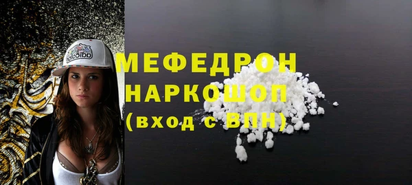 гашиш Армянск