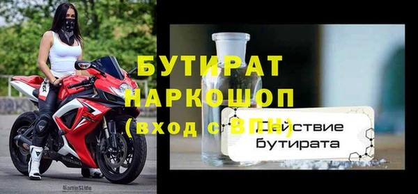 гашиш Армянск