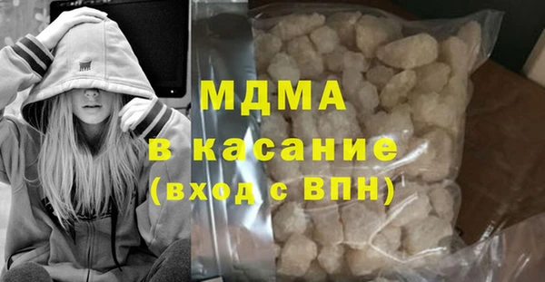 ALPHA-PVP Краснослободск