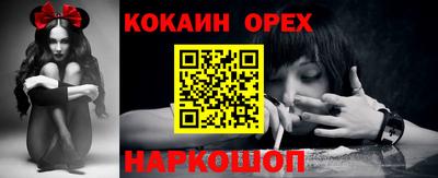 ПСИЛОЦИБИНОВЫЕ ГРИБЫ Пыть-Ях