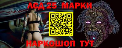 ПСИЛОЦИБИНОВЫЕ ГРИБЫ Пыть-Ях