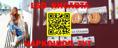 ПСИЛОЦИБИНОВЫЕ ГРИБЫ Пыть-Ях