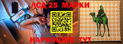ПСИЛОЦИБИНОВЫЕ ГРИБЫ Пыть-Ях