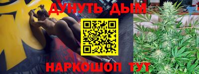 альфа пвп Пушкино