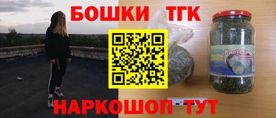 альфа пвп Пушкино