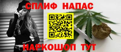 альфа пвп Пушкино