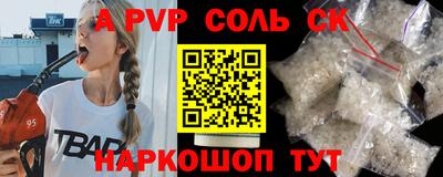 скорость Пугачёв