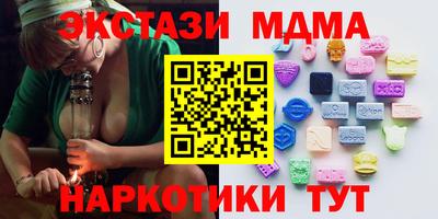 ПСИЛОЦИБИНОВЫЕ ГРИБЫ Пыть-Ях