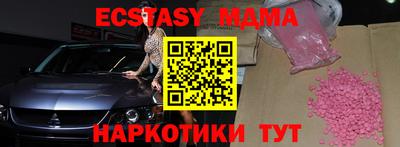 альфа пвп Пушкино