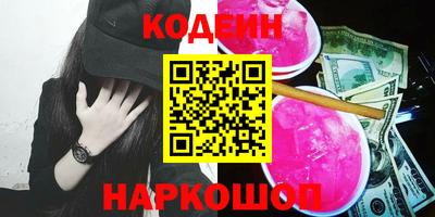 ПСИЛОЦИБИНОВЫЕ ГРИБЫ Пыть-Ях