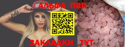 скорость Пугачёв