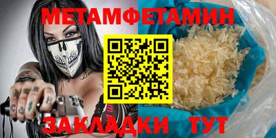 ПСИЛОЦИБИНОВЫЕ ГРИБЫ Пыть-Ях