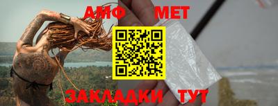 альфа пвп Пушкино