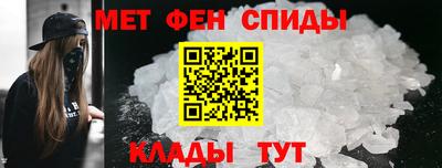 альфа пвп Пушкино