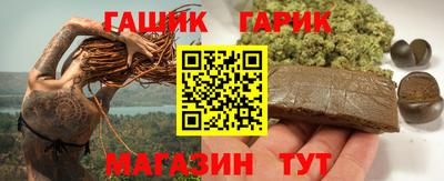 альфа пвп Пушкино