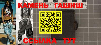 альфа пвп Пушкино