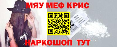 бошки Рузаевка