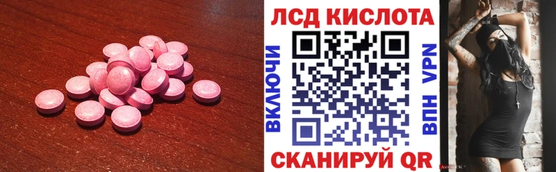 это Telegram  Усинск  Лсд 25 экстази ecstasy 