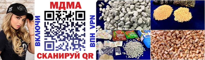 MDMA кристаллы  Усинск 
