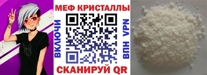 сколько стоит  Усинск  MEGA ссылки  Меф мука 