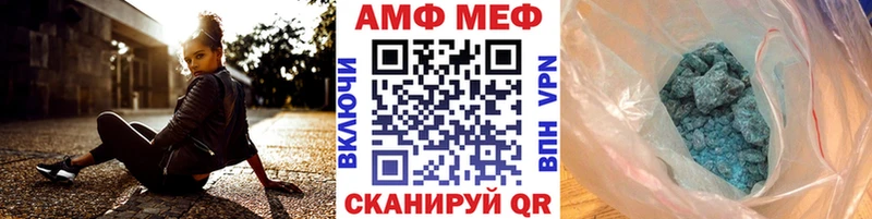Метамфетамин витя  Усинск 