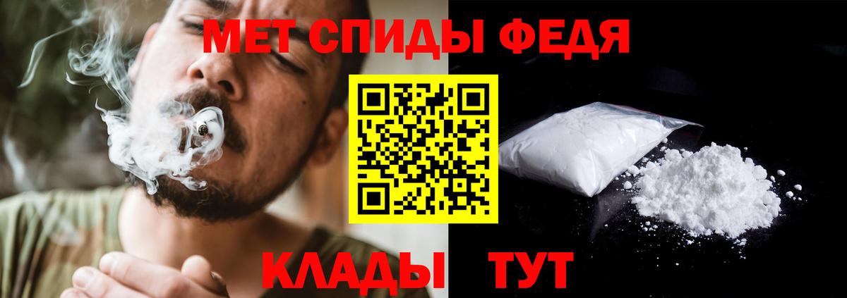 МЕТАМФЕТАМИН винт Усинск