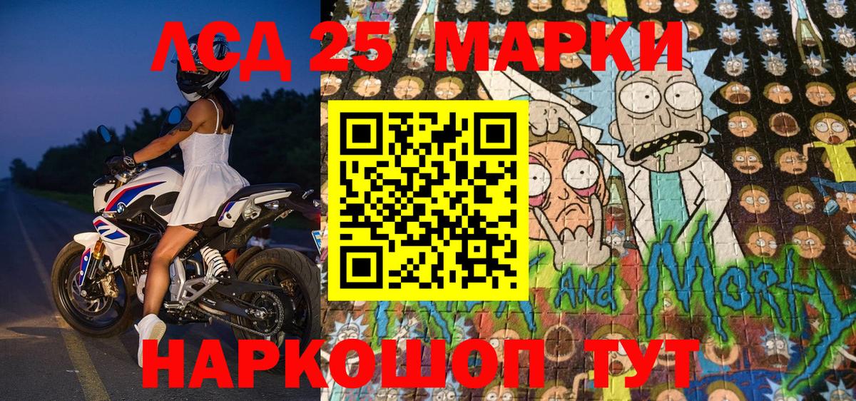 где купить наркотик  Вход с VPN  Усинск  Марки 25I-NBOMe 1500мкг 