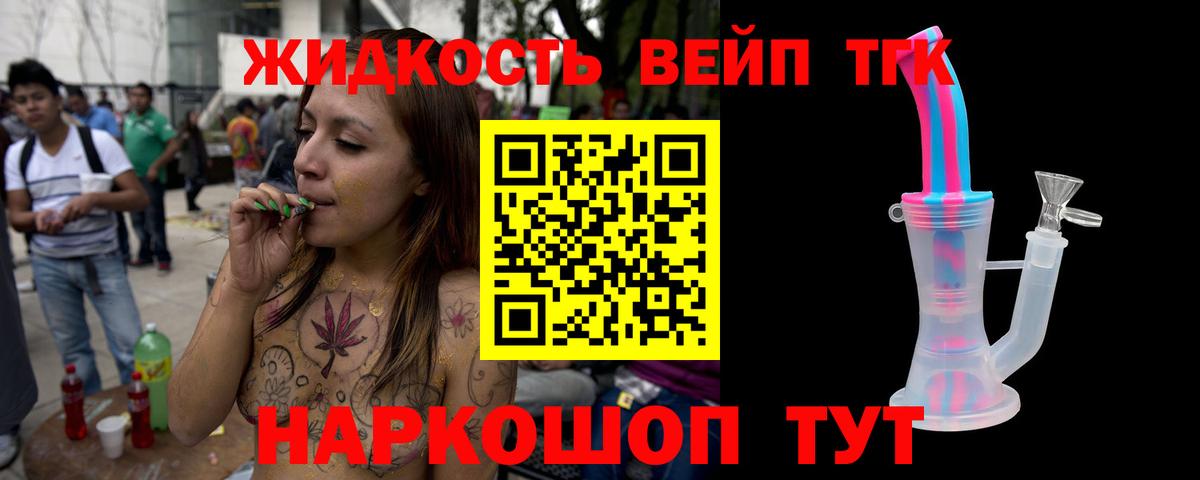 Дистиллят ТГК концентрат Усинск